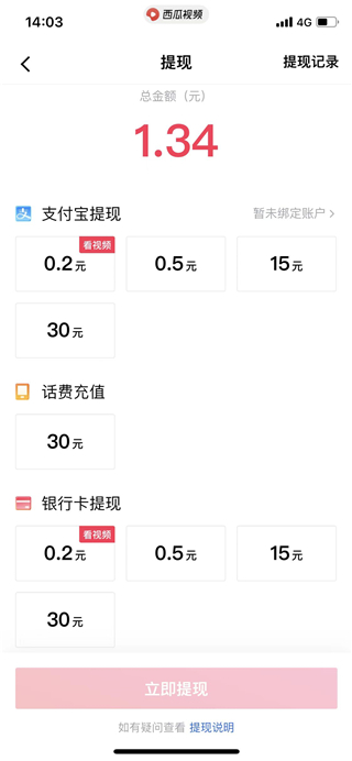 罗马诺：国米优先考虑柯蒂斯·琼斯 罗马希望引进格林伍德